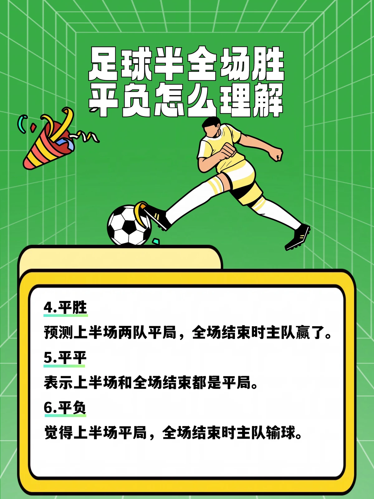 云计算助力篮球运动员数据分析的最佳实践_1